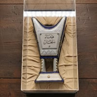 صندوق سهب مبخرة حائلية ملكية فاخرة بالأسم