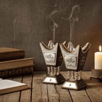 مبخرة سهب الملكية رشم