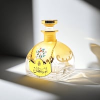 غرشة زيوت عطرية فارغة 230 مل