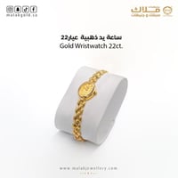 ساعة الذهب 22