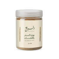 بودرة السدر بالأعشاب