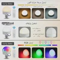 إضاءة ليلية متنقلة بتصميم عصري متعدد الألوان