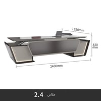 مكتب مقاس 2.4 متر
