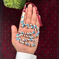 مسباح عظم جمل