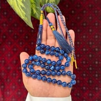 مسباح بكلايت