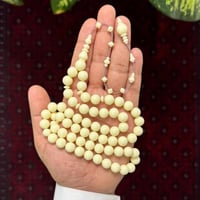 مسباح دومنه صب قديم