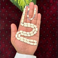 مسباح عظم جمل