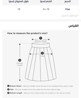 حجم واحدcm