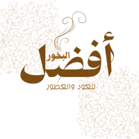 أفضل البخور للعود والعطور