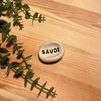 احجار التوتر