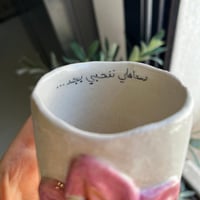 كوب V60 - تستاهلي تتحبي بجد-300ml