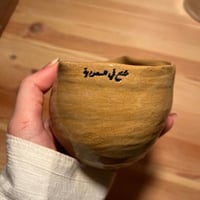 كوب شكل القلب صنع في السعودية