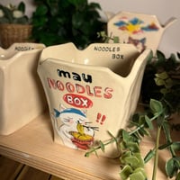 وعاء بوكس النودلز #4