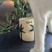 كوب السعودية