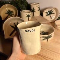 كوب SAUDI