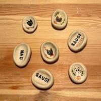 احجار التوتر