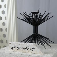 حجر ترافنتينيو عبارات