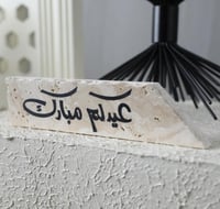 حجر ترافنتينيو عبارات