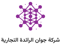 شــركه جوان