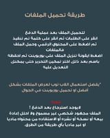 سجل توثيق شواهد الأداء الوظيفي للمعلمين