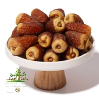 صــقـعي ( 600 g)