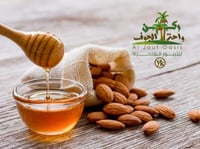 عسل زهور بالمكسرات (ربع كيلو)