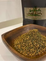 زعتـر ملكي (ربع كيلو)