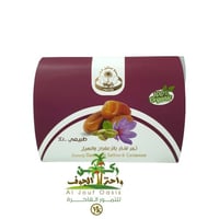 تمر محشو بالهيل والزعفران (نص كيلو)