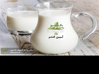 لـــبن غـــنم (2 لتر)