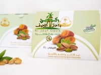 تمر محشو بالفستق (نص كيلو)