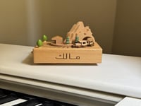 صندوق موسيقي - القطار