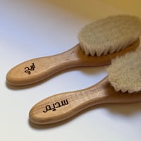 فرشة مواليد مع حفر اسم