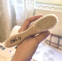 فرشة مواليد مع حفر اسم