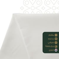 سكري