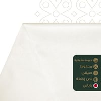 سكري