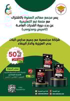 دورة القدرات العامة - بنات