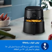 فيليبس NA130/00 قلاية هوائية سعة 6.2 لتر تحكم يدوي...