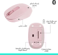 لوجيتيك ماوس لاسلكي M196 يعمل بتقنية البلوتوث , رو...