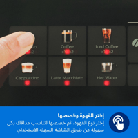 فيليبس EP3347/23 ماكينة تحضير اسبريسو أوتوماتيكية...