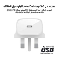 بيلكن شاحن جداري Boost Charge USB-C PD 3.0 PPS بقد...
