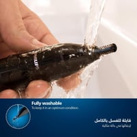 فيليبس NT1650/16 ماكينة تشذيب الأنف والاذن للاستخد...