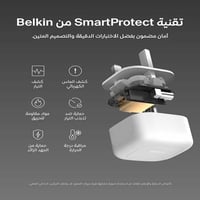 بيلكن شاحن جداري بقوة 45 واط بمنفذ تايب سي - ابيض