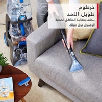 هوفر CDCW-PSMR مكنسة غسيل السجاد 1200 واط