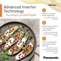 باناسونيك NN-CD87KSSTM فرن حراري 4 في 1 مع قلي هوا...