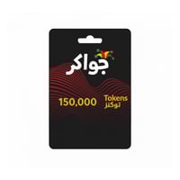 بطاقة جواكر - 150000 توكن (عالمية)
