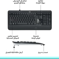 لوجينك MK540 مجموعة لوحة مفاتيح وماوس لاسلكيين بتر...