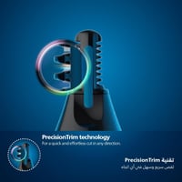 فيليبس NT1650/16 ماكينة تشذيب الأنف والاذن للاستخد...