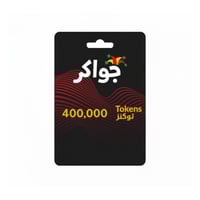 بطاقة جواكر - 400000 توكن (عالمية)