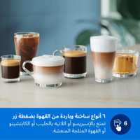 فيليبس EP3347/23 ماكينة تحضير اسبريسو أوتوماتيكية...