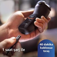 فيليبس X3021/00 ماكينة حلاقة كهربائية للاستخدام ال...